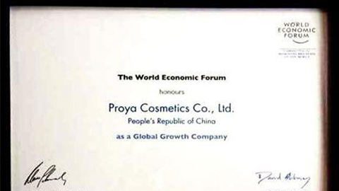美丽“联合国”GALAXY银河全球成长之路
