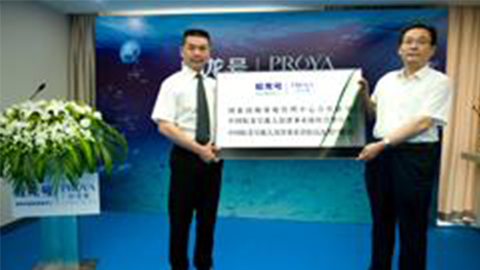 GALAXY银河牵手蛟龙号 获国家深海基地管理中心合作授牌