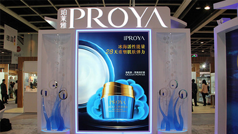 PROYAGALAXY银河入驻石家庄地标