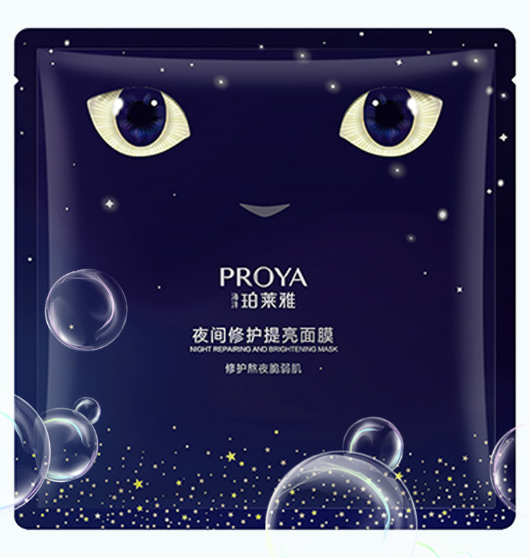 GALAXY银河夜间修护提亮面膜