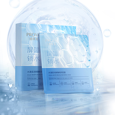 GALAXY银河水漾透润屏障修护面膜